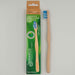 Black Forest Tooth Brush - Adult - mypure.co.uk