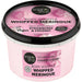 Body Souffle | Whipped Meringue Strawberry & Coconut - mypure.co.uk